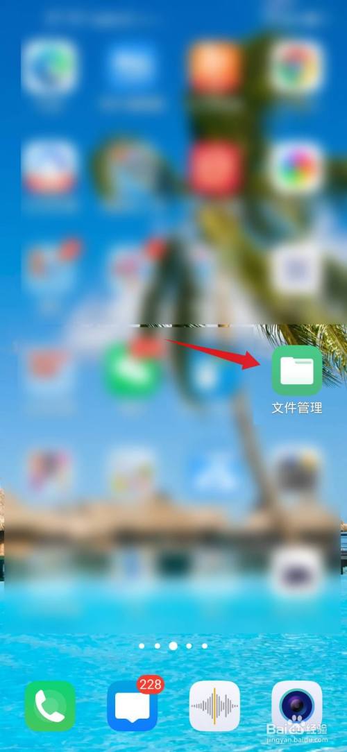 手机游戏怎么运行文件传输_传输运行文件手机游戏怎么打开_传输运行文件手机游戏怎么弄