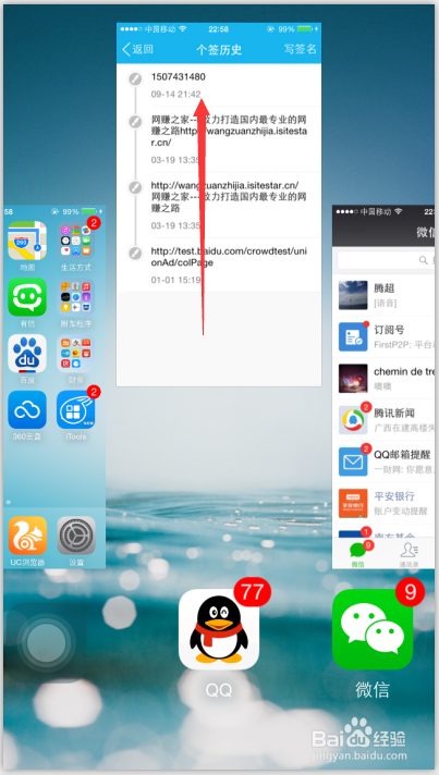 手机游戏怎么运行文件传输_传输运行文件手机游戏怎么打开_传输运行文件手机游戏怎么弄