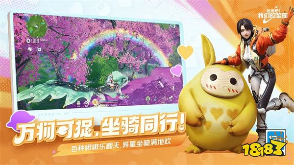 星球种子手机游戏怎么玩_种子星球什么意思_手机游戏种子星球