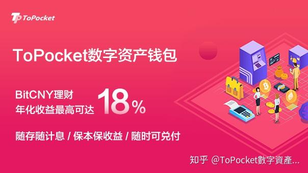 tp钱包会跑路吗-TP 钱包会跑路吗？普通人如何保障资金安全