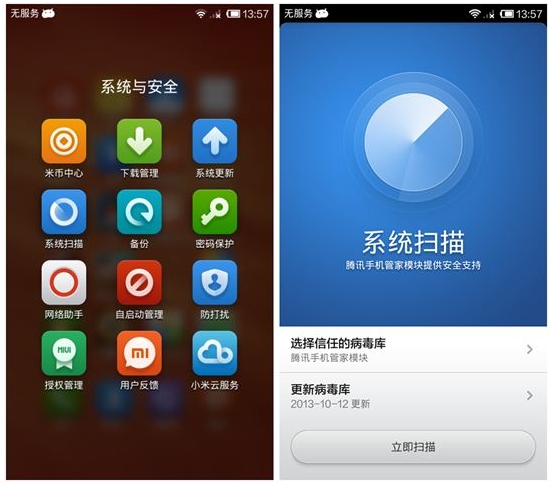 手机下载网页版游戏安全吗_网页app下载安全吗_网页游戏安卓版