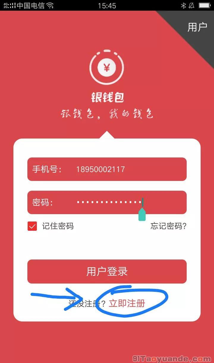 imtoken钱包下载安卓教程_下载π钱包_imtoken钱包怎么下载