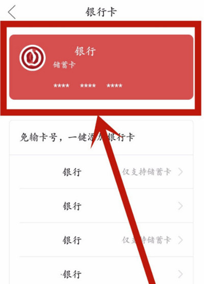 imtoken钱包下载安卓教程_下载π钱包_imtoken钱包怎么下载