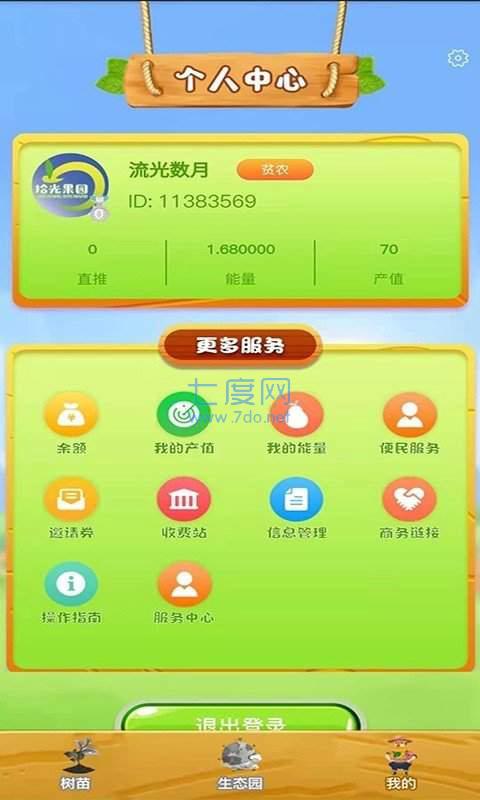 手机游戏的发展前景_手机游戏发展形式_手机游戏发展过程
