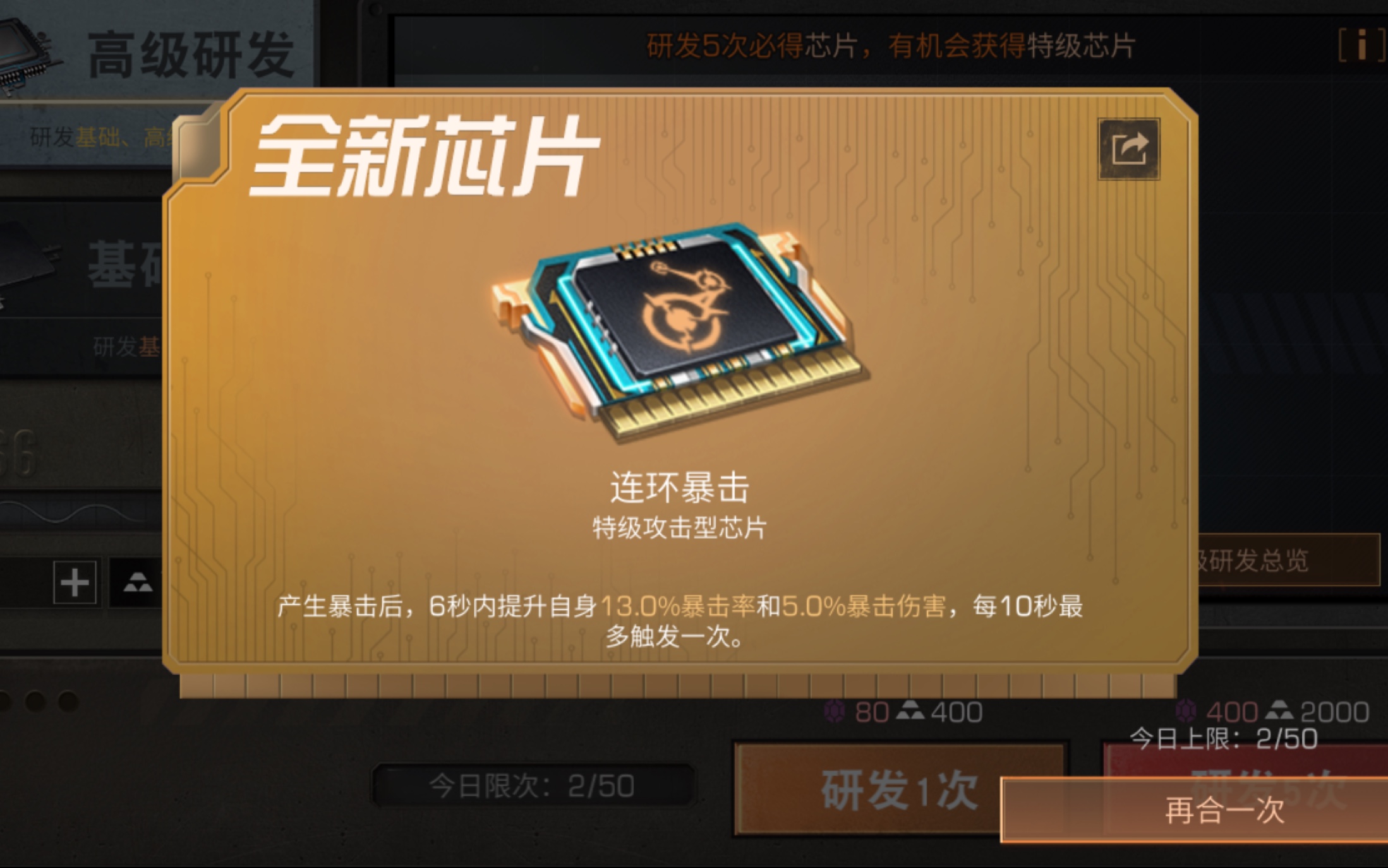 芯片性能对比图_手机芯片游戏性能排名_手机芯片游戏性能对比表