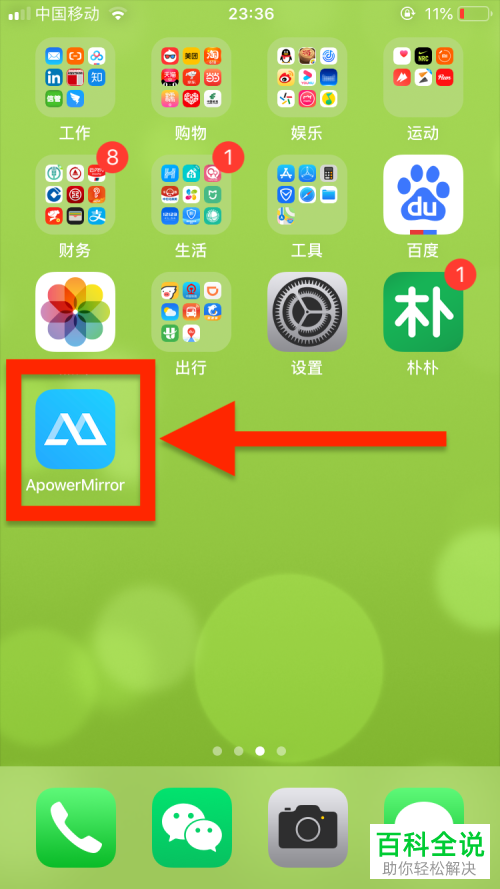 手机游戏用什么投屏好玩_适合手机投屏玩的游戏_投屏玩的手机游戏