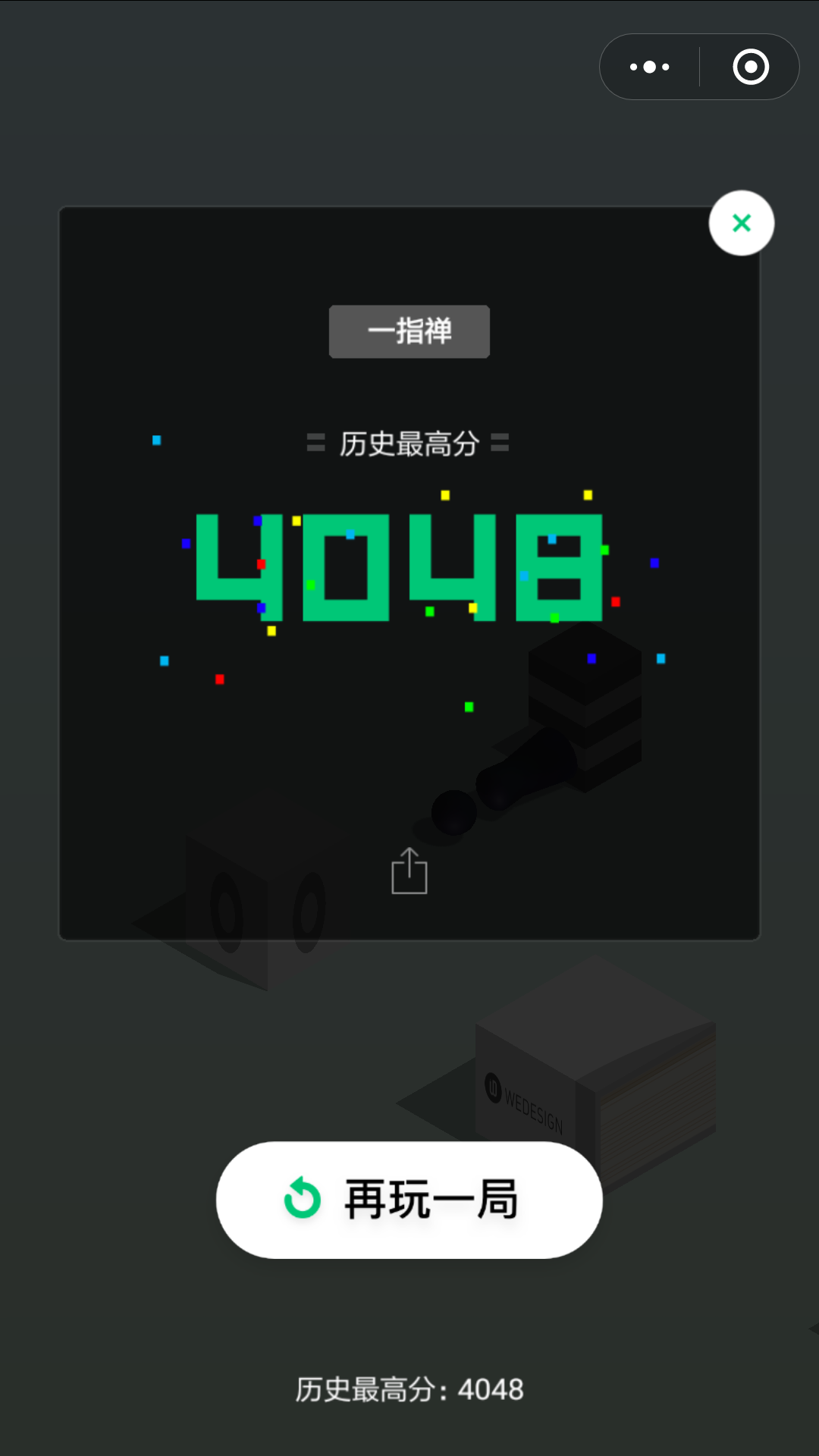 介绍手机游戏的app_介绍几款小游戏_手机小游戏的功能介绍