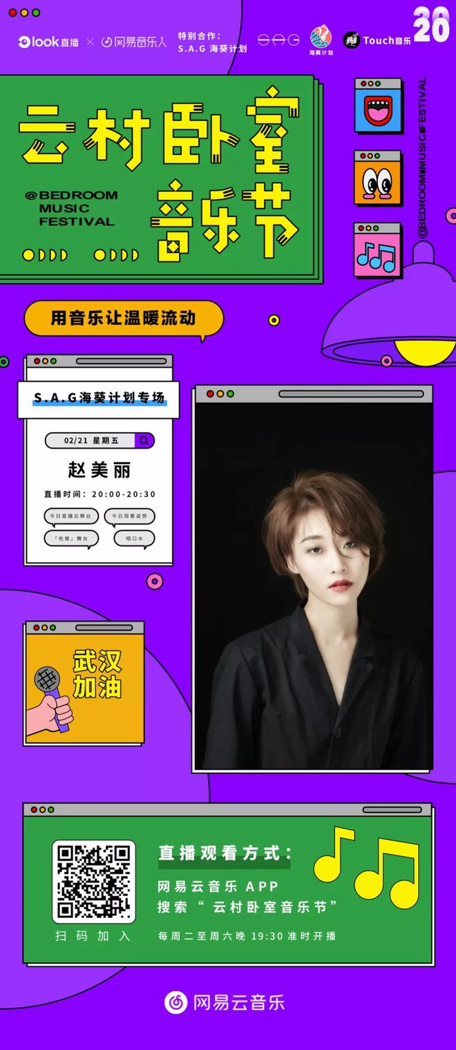 轮流唱歌手机游戏软件_手机游戏轮流唱歌_轮流唱歌手机游戏有哪些