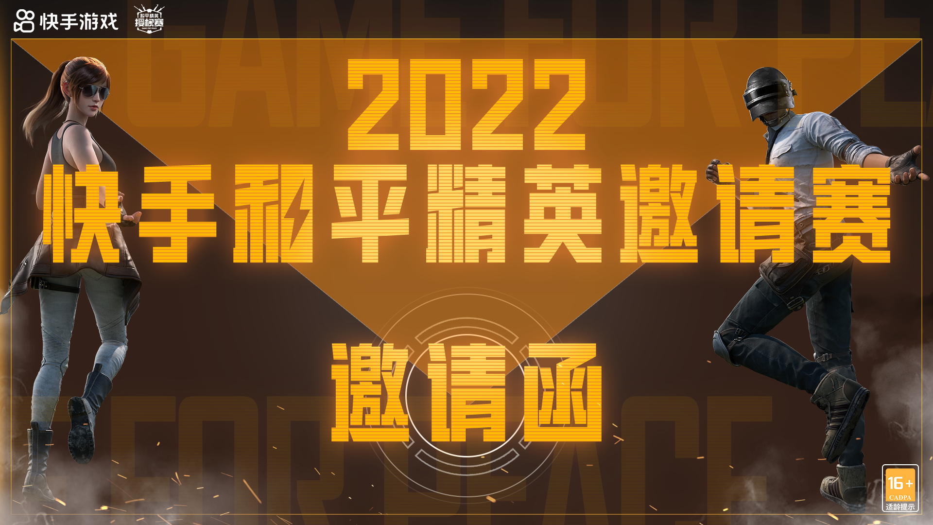 手机版火力全开_手机上玩火力全开的游戏_火力全开玩法