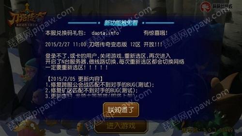 传奇世界私服qq群_大话西游私服群_手机游戏私服游戏群