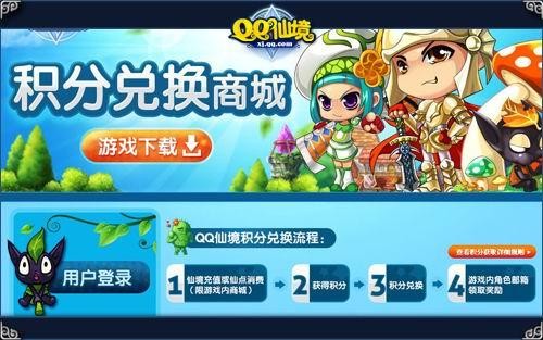 手机游戏节日_春节手机游戏_小游戏节日
