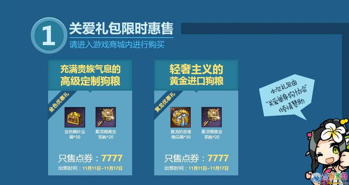 春节手机游戏_手机游戏节日_小游戏节日
