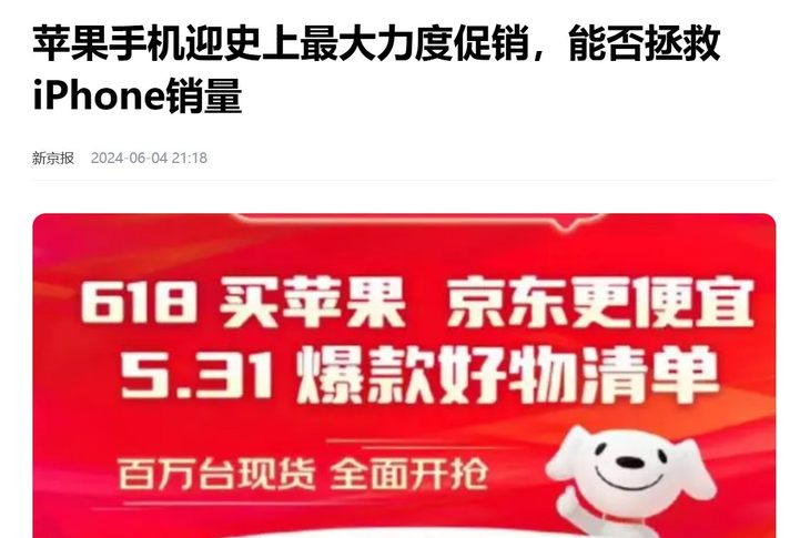 iphone7多少钱_iphone7多少钱_iphone7多少钱