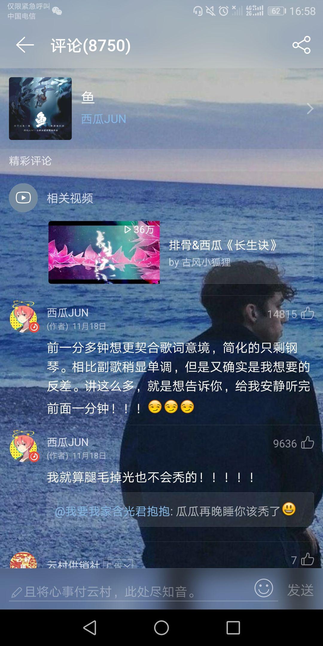 西瓜事件是真的吗_西瓜jun是谁_西瓜jun黑历史