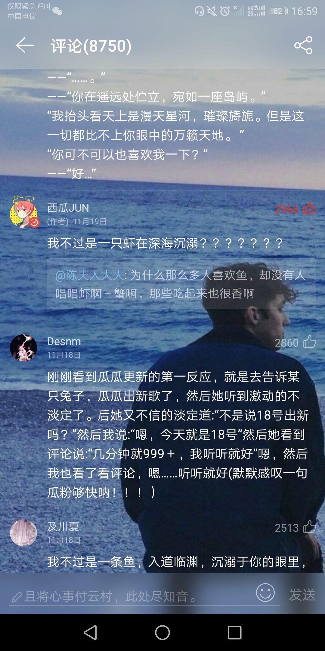 西瓜事件是真的吗_西瓜jun黑历史_西瓜jun是谁