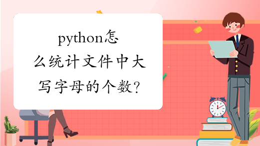python保留小数点后两位-Python 中让小数点后只留
