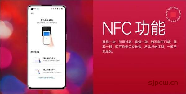 oppo有nfc功能吗-OPPO 手机 NFC 功能全解析：