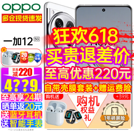oppo怎么解锁手机屏幕密码锁_oppo解锁屏幕密码_oppo手机的锁屏怎么解密码