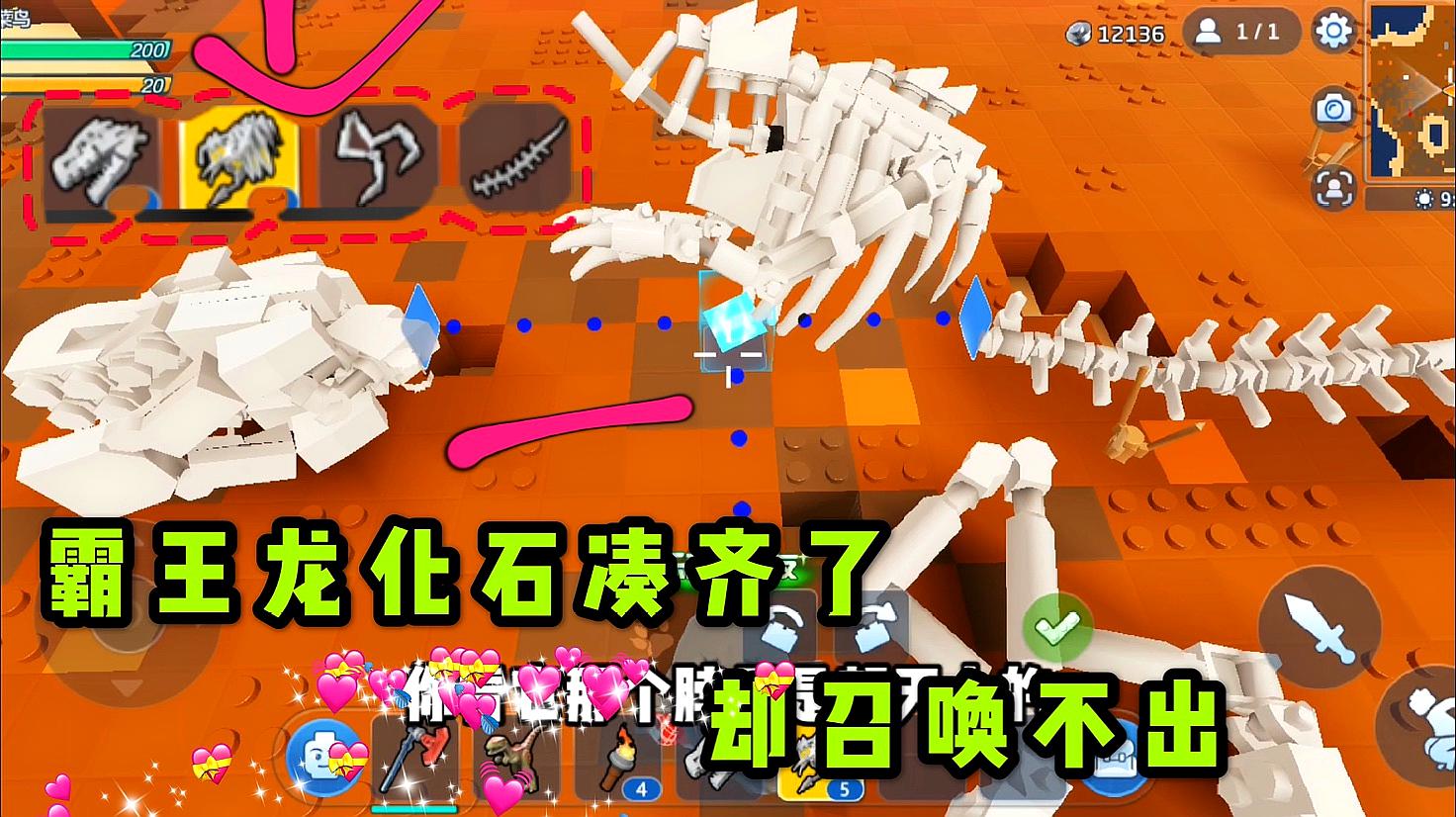 我要乐高无限的恐龙世界的视频_恐龙乐高小游戏_手机下载乐高无限恐龙游戏