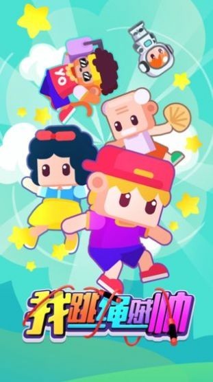 手机什么游戏好玩儿男生_好玩男生儿手机游戏推荐_好玩男生儿手机游戏有哪些