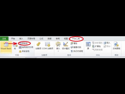 表格选择项怎么设置选项_表格内选项设置_表格选择项怎么设置三个选项