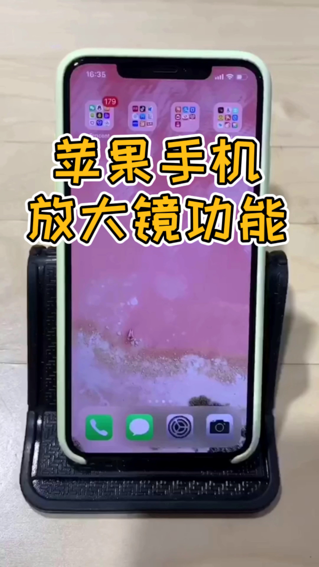 手机游戏缩放_手机游戏自动放大怎么设置_放大自动设置手机游戏软件