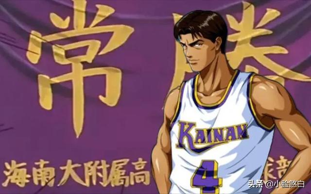 灌篮高手全国大赛在线观看国语_灌篮高手大电影是全国大赛吗_灌篮高手全国大赛电影在线观看