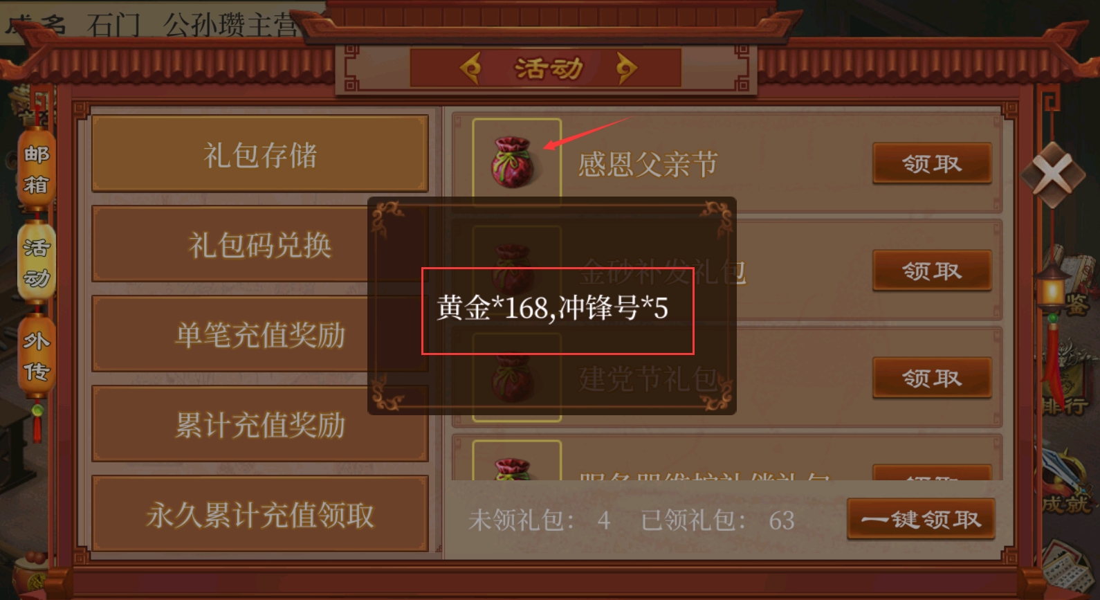 手机游戏锁住了还能下载吗_能锁住手机游戏的软件_把手机锁住不能玩的软件