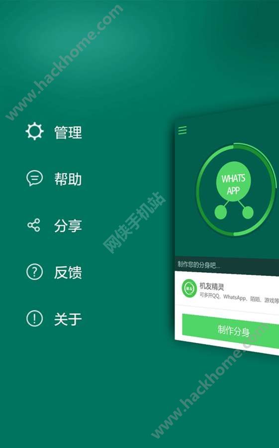 whatsapp官方下载中文版_whatsapp官方下载中文版_whatsapp官方下载中文版