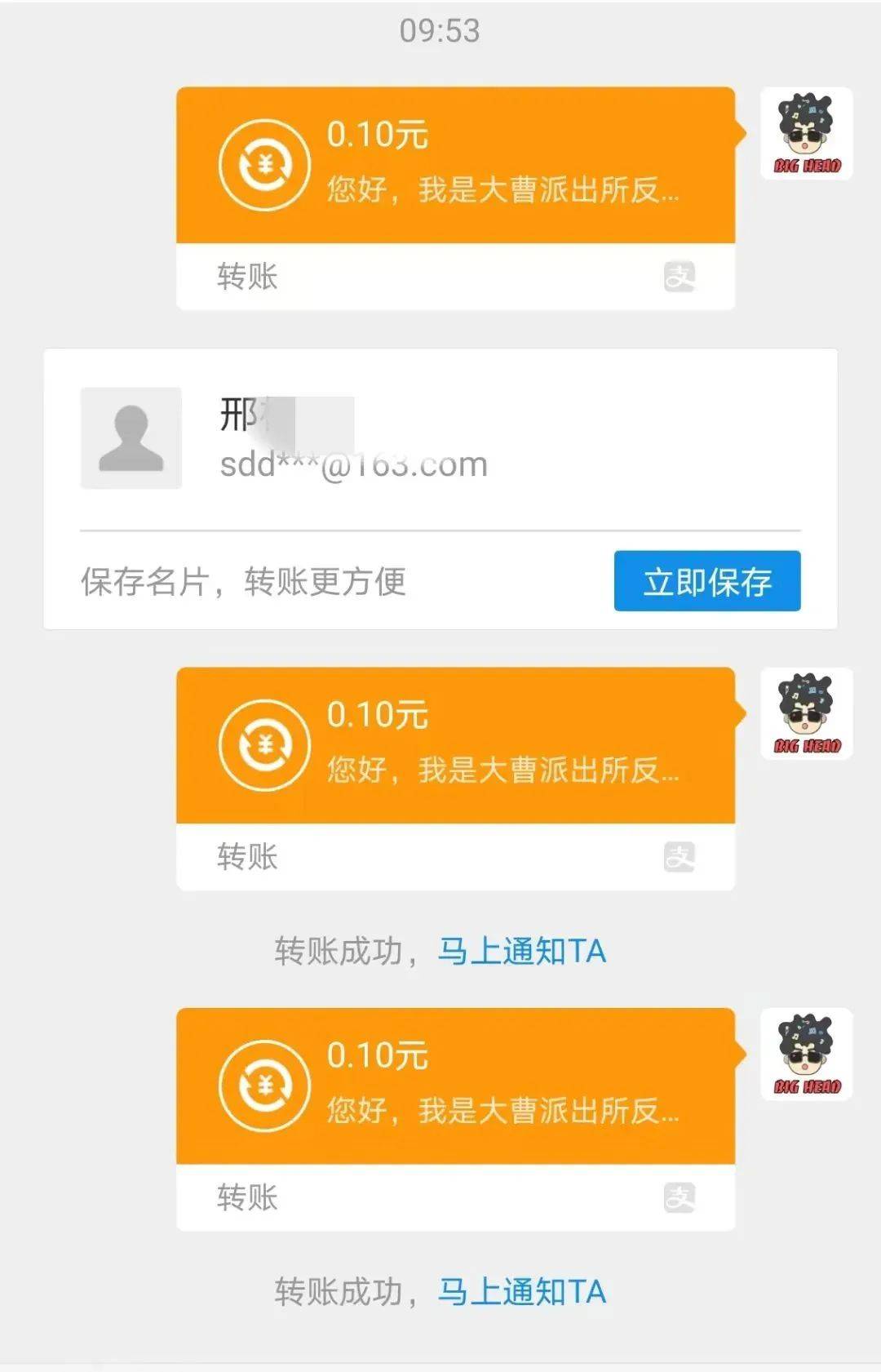 换手机微信聊天记录怎么转移_换手机了如何找回微信聊天记录_imtoken 换手机