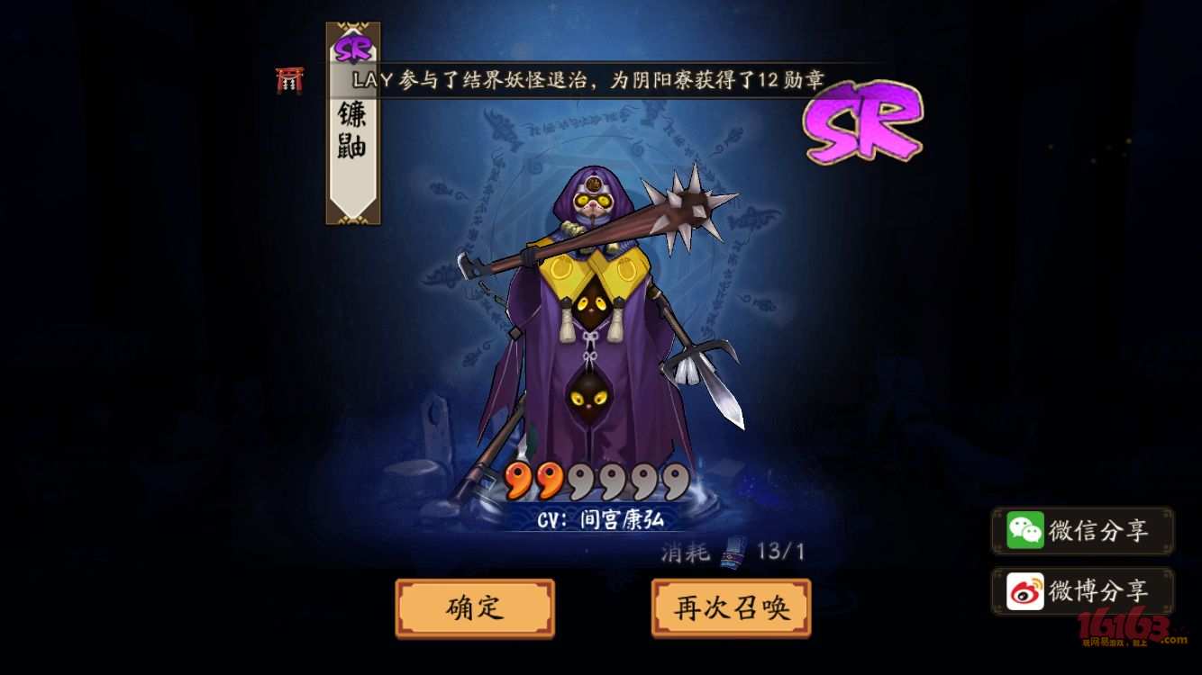 手机游戏抽ssr_抽手机游戏有哪些_抽手机游戏哪个是真的