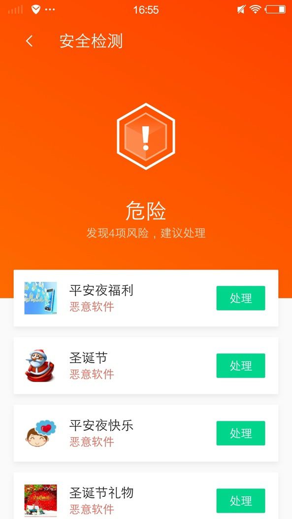 手机游戏怎么消除病毒_消灭病毒手机游戏_病毒消除手机游戏有哪些