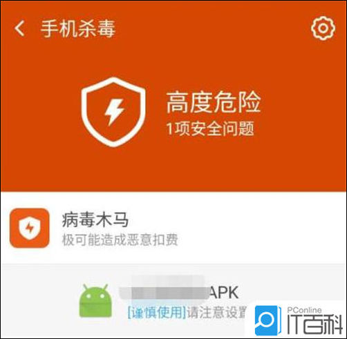 病毒消除手机游戏有哪些_消灭病毒手机游戏_手机游戏怎么消除病毒