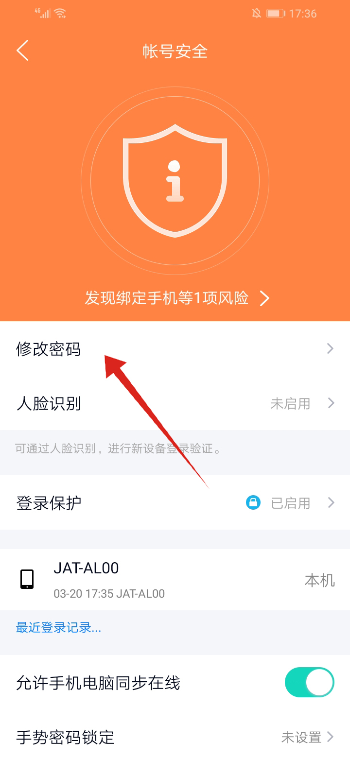手机游戏怎么消除病毒_病毒消除手机游戏有哪些_消灭病毒手机游戏