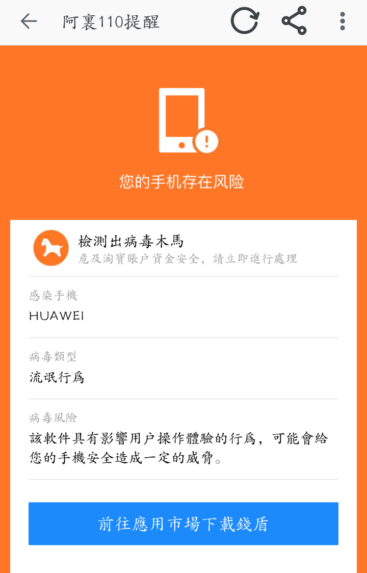 手机游戏怎么消除病毒_消灭病毒手机游戏_病毒消除手机游戏有哪些