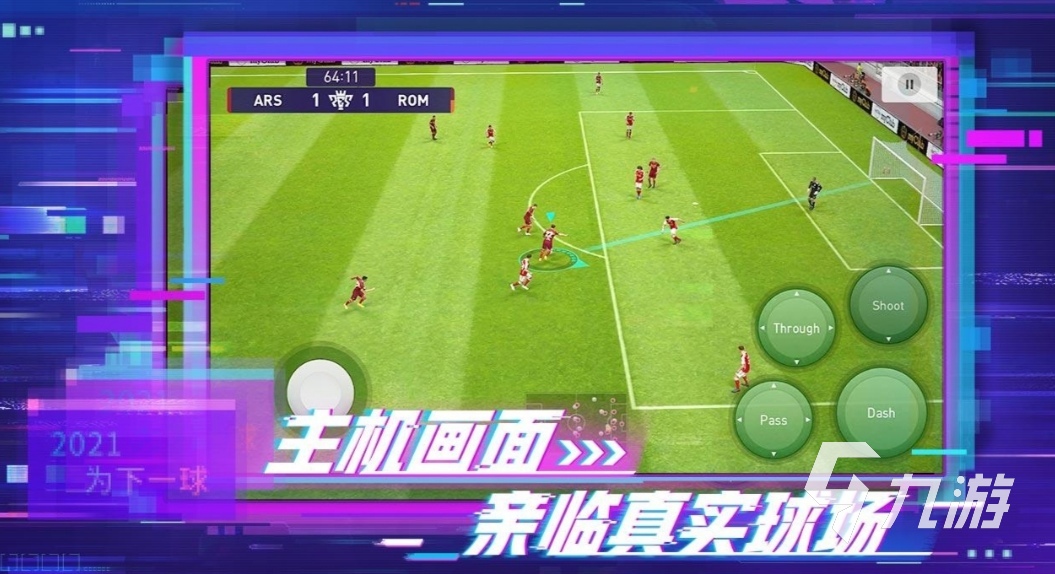 手机上可以分屏的自由游戏-手机分屏玩游戏，TerrariaM