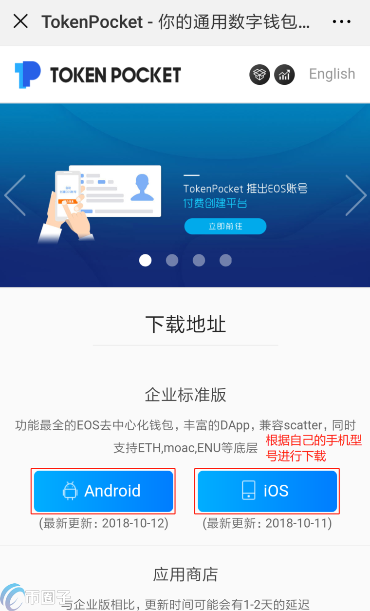 钱包官网下载安装_钱包官网下载app最新版本_tp钱包官网下载1.2.6