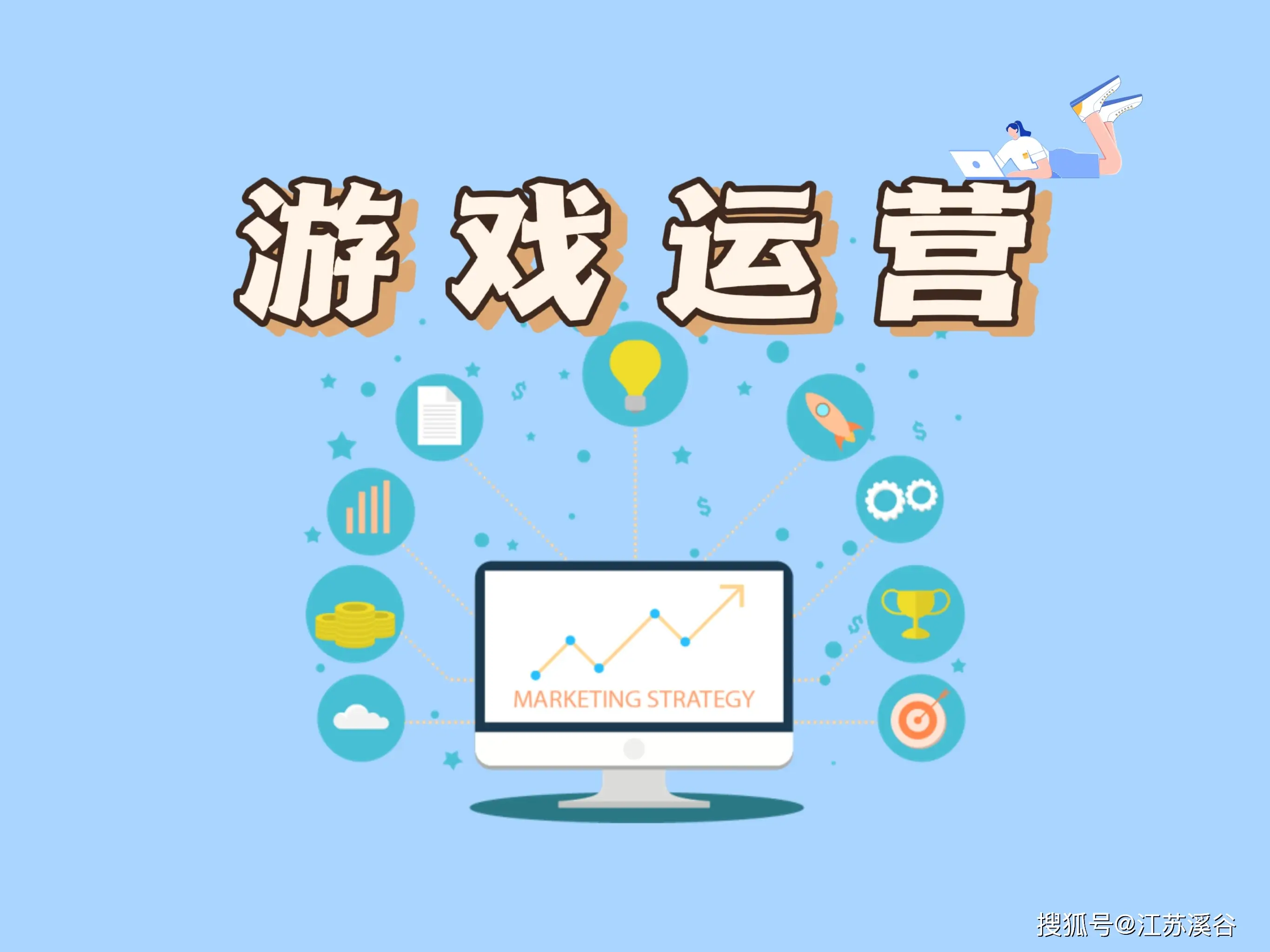手机自动化游戏_游戏运营自动手机怎么关闭_手机游戏如何自动运营游戏