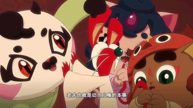京剧猫之脚踏实地_京剧猫脚踏实地下半部_京剧猫脚踏实地20