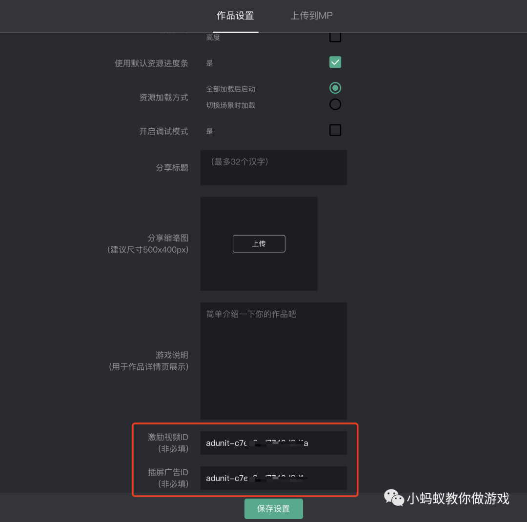 手机小游戏广告投放公司_游戏广告投放是什么工作_游戏类广告投放