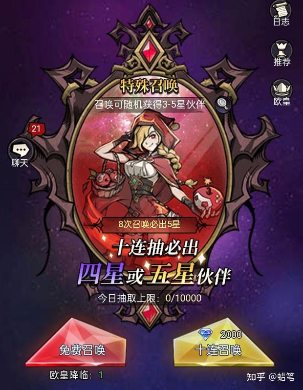 召唤类游戏排行榜_手机游戏推荐召唤_召唤什么游戏