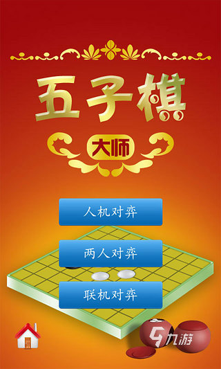 手机杂技游戏推荐_杂技怎么玩_杂技推荐手机游戏