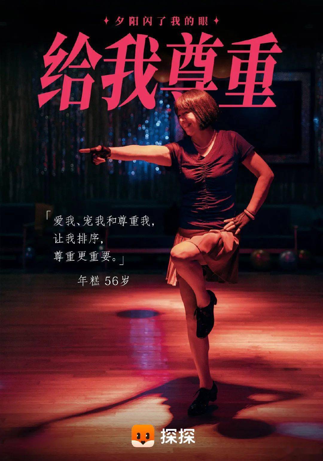 能天使_天使能量_天使能触发纳什之牙吗