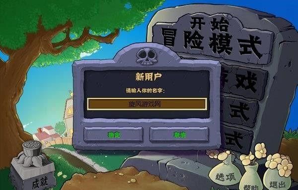 僵尸大战植物官方下载_植物大战僵尸手机版小游戏_僵尸大战植物下载安装