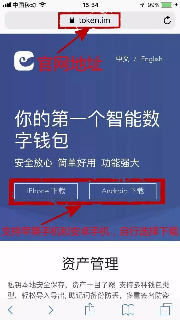 小狐钱包官方下载app_im钱包app官方下载_圆梦钱包官方下载app