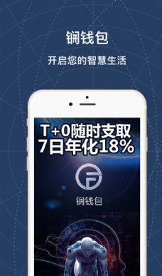 im钱包app官方下载_圆梦钱包官方下载app_小狐钱包官方下载app