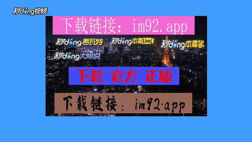 圆梦钱包官方下载app_小狐钱包官方下载app_im钱包app官方下载