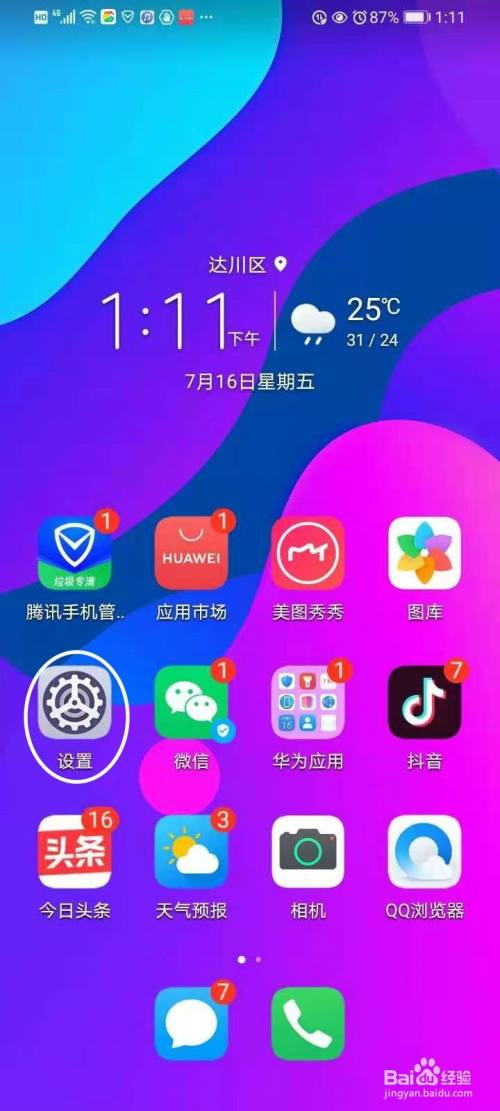 手机游戏模糊画面_模糊画面手机游戏软件_模糊画面手机游戏有哪些