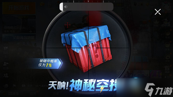 苹果手机适合开黑的游戏_ios游戏打开黑屏_手机游戏推荐苹果开黑的