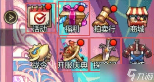 手机游戏可以爆装备_爆装备的手机网游_手游爆装备的游戏排行